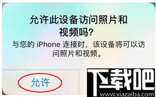 全能苹果手机恢复大师下载,手机数据恢复,相片恢复,聊天记录恢复