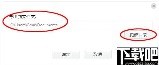 全能苹果手机恢复大师下载,手机数据恢复,相片恢复,聊天记录恢复