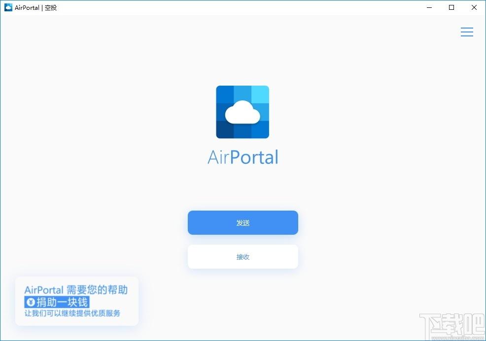 AirPortal空投下载,AirPortal空投,网络共享,数据传输,无线传输