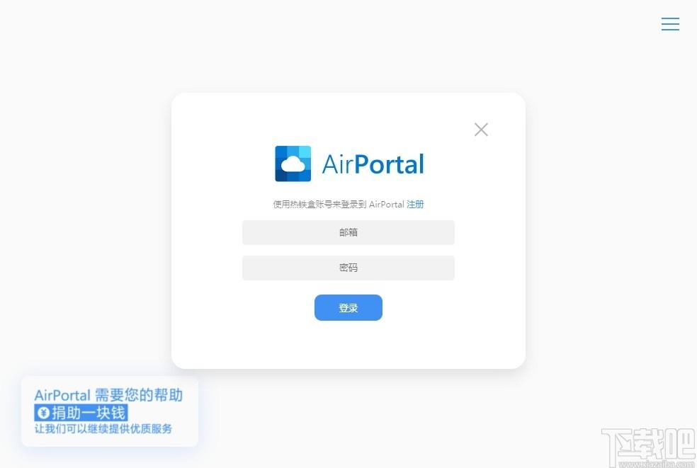 AirPortal空投下载,AirPortal空投,网络共享,数据传输,无线传输