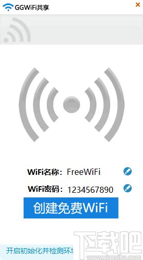 GGWiFi共享下载,WiFi共享