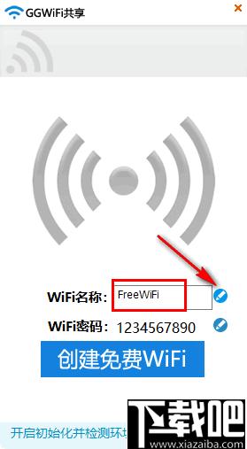 GGWiFi共享下载,WiFi共享