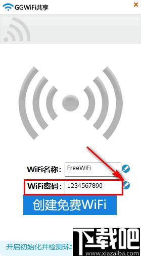 GGWiFi共享下载,WiFi共享