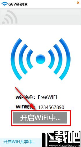 GGWiFi共享下载,WiFi共享