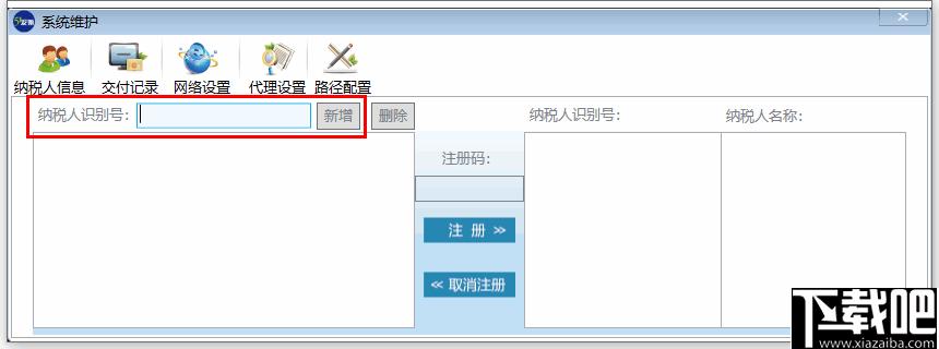 51电子发票客户端软件下载,发票查询,电子发票