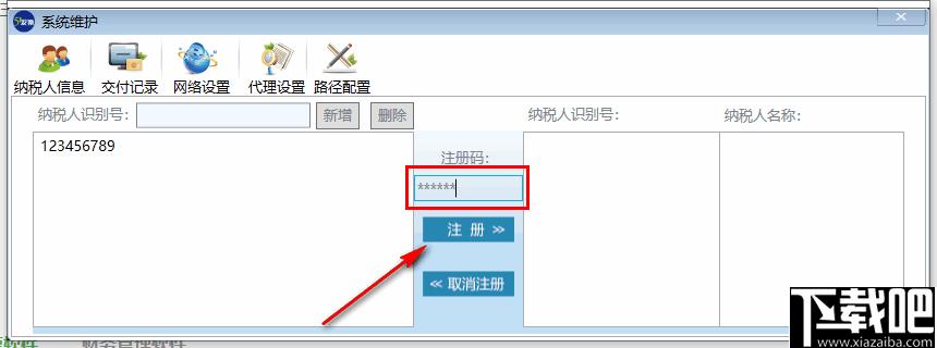 51电子发票客户端软件下载,发票查询,电子发票