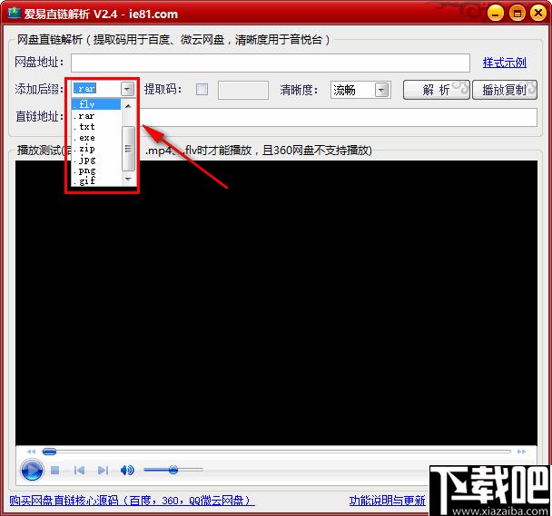 网盘直链解析下载,直链解析,文件分享