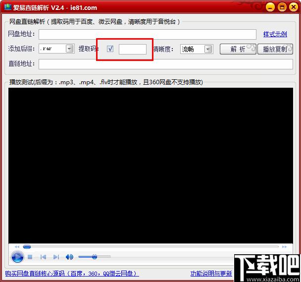 网盘直链解析下载,直链解析,文件分享