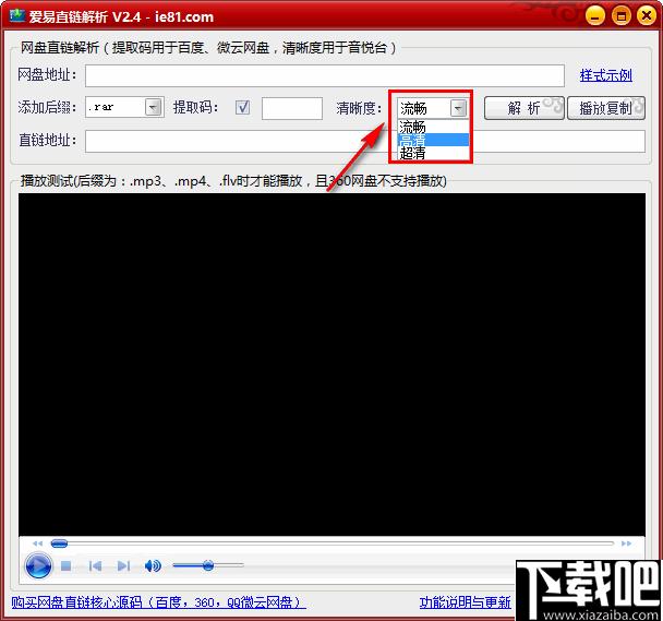 网盘直链解析下载,直链解析,文件分享