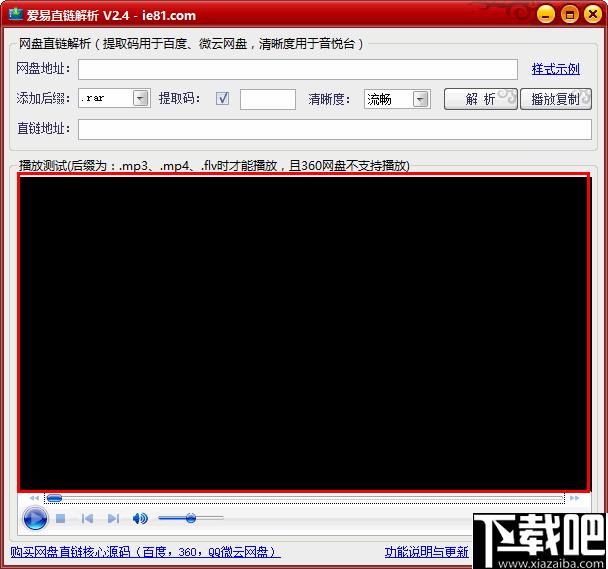 网盘直链解析下载,直链解析,文件分享