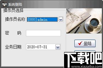 优码计件工资管理系统,工资结算,企业管理