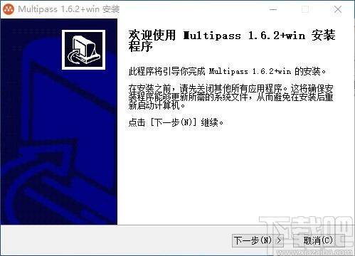 Multipass下载,Multipass,系统其它