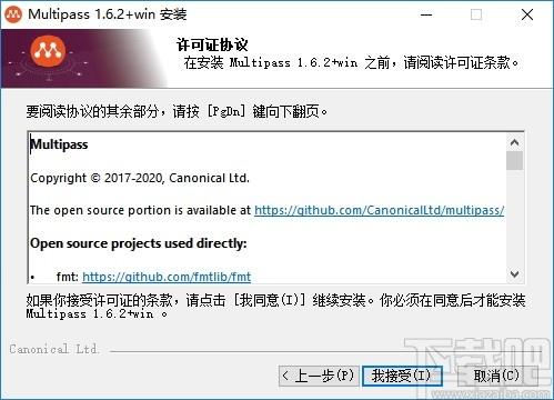 Multipass下载,Multipass,系统其它