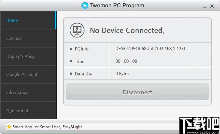 Twomon PC Program下载,屏幕扩展,投屏软件