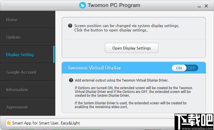 Twomon PC Program下载,屏幕扩展,投屏软件