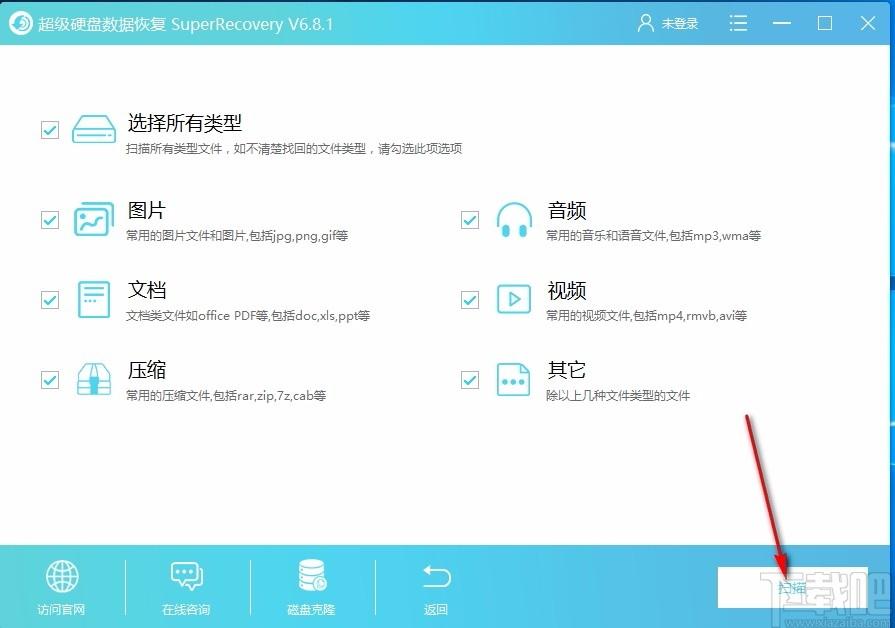 易速数据恢复大师,数据恢复软件,深度恢复