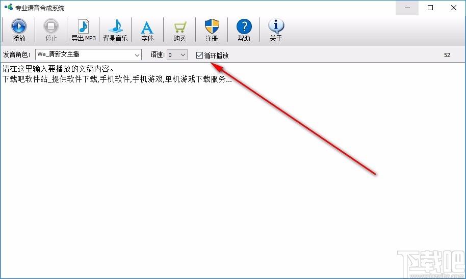 专业语音合成系统下载,语音合成