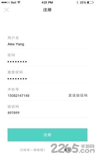 人人跑手机版下载,人人跑,跑步app,健身app