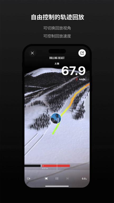 rolling beast app(滚兽)下载,rollingbeast,滑雪app,运动app
