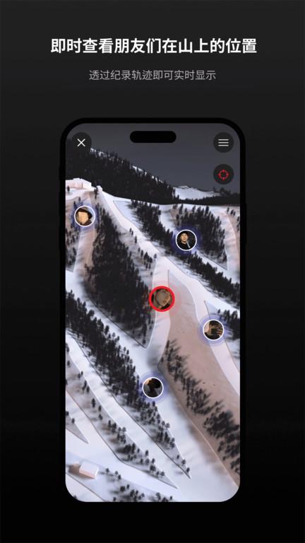 rolling beast app(滚兽)下载,rollingbeast,滑雪app,运动app