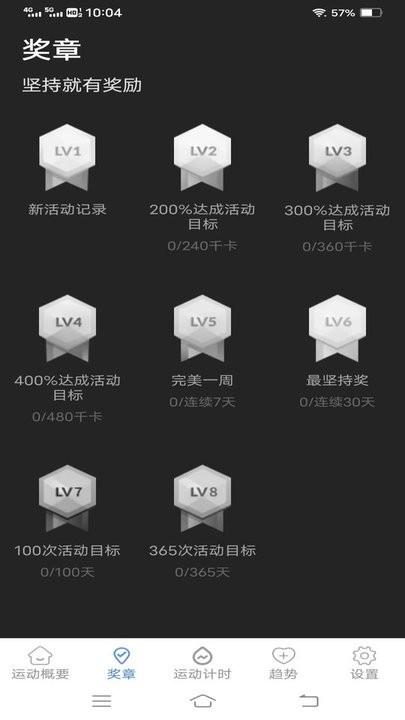 大家爱健身app手机版下载,大家爱健身,健身app