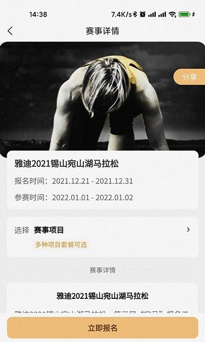 queenrun女王跑app下载,queenrun,跑步app,健身app