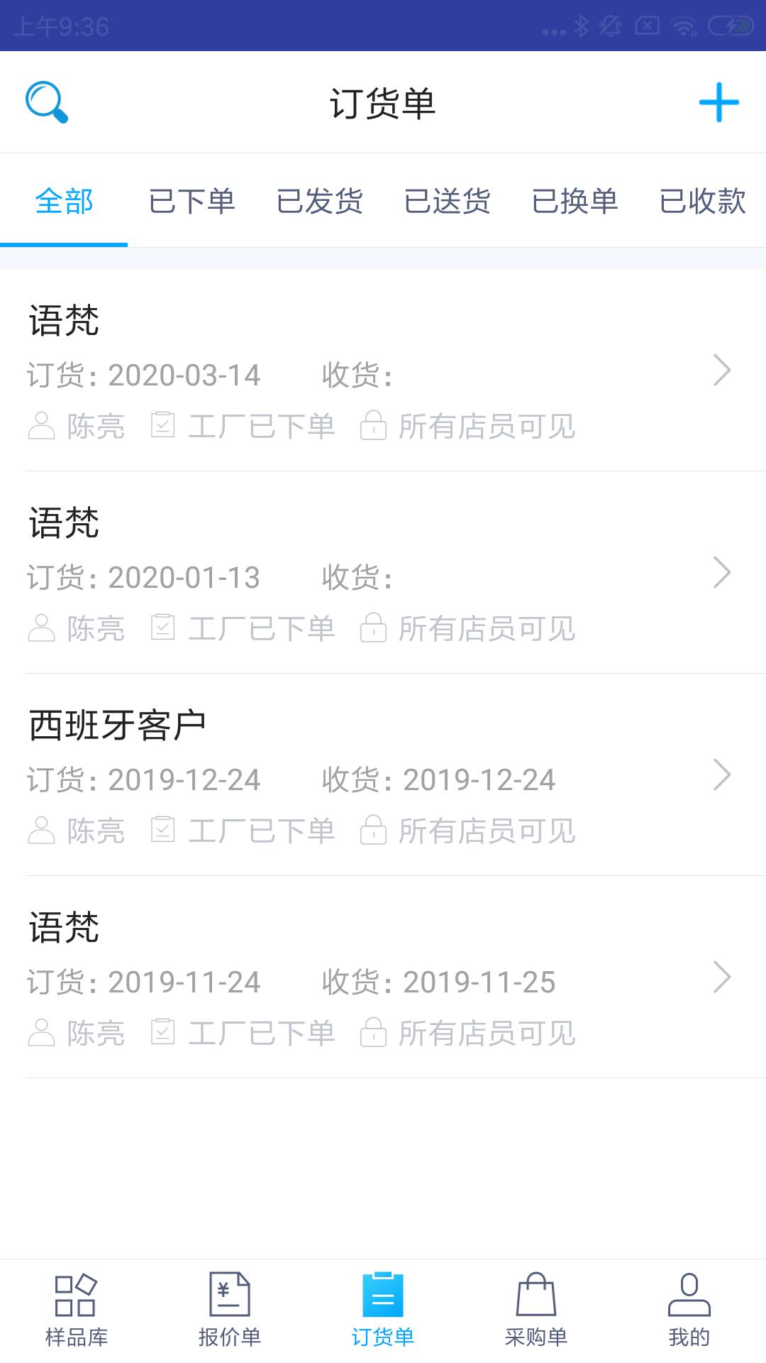 凌壹店面版app下载,凌壹,店铺app,管理app