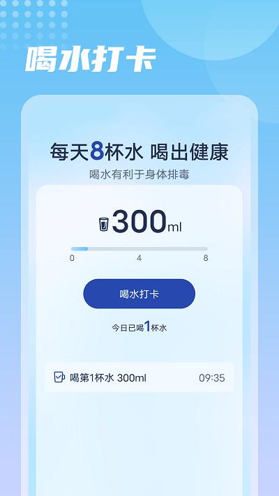 番茄走路软件下载,番茄走路,计步app,运动app