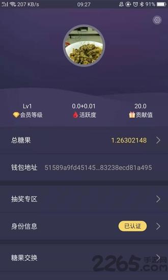 悠步app下载,悠步,运动app,赚钱app