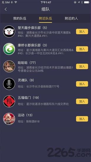 悠步app下载,悠步,运动app,赚钱app