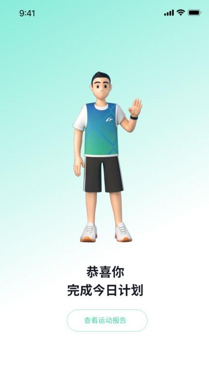 恒悦动app下载,运动app,健身app,恒悦动