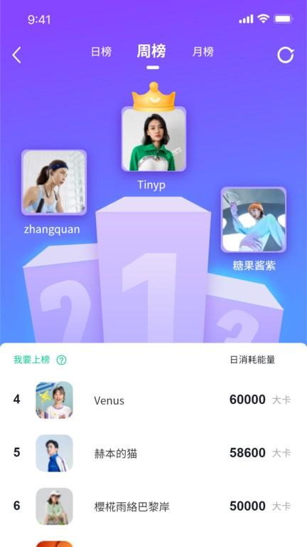 恒悦动app下载,运动app,健身app,恒悦动