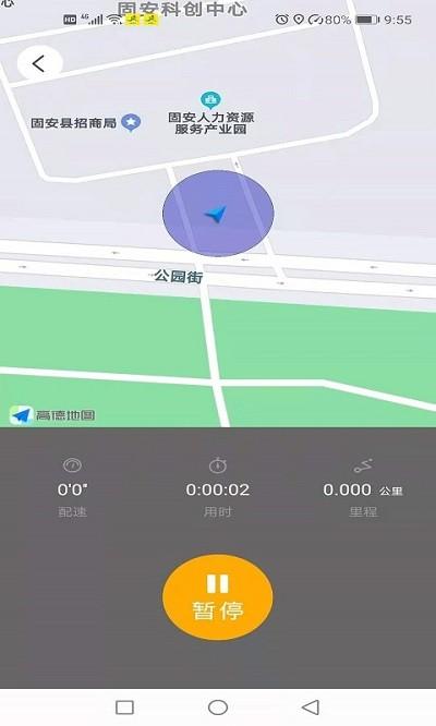 赢动少年线上马拉松官方版下载,赢动少年,体育app,运动app